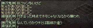 日記1.png