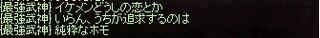 日記2.png