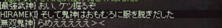 日記9.png